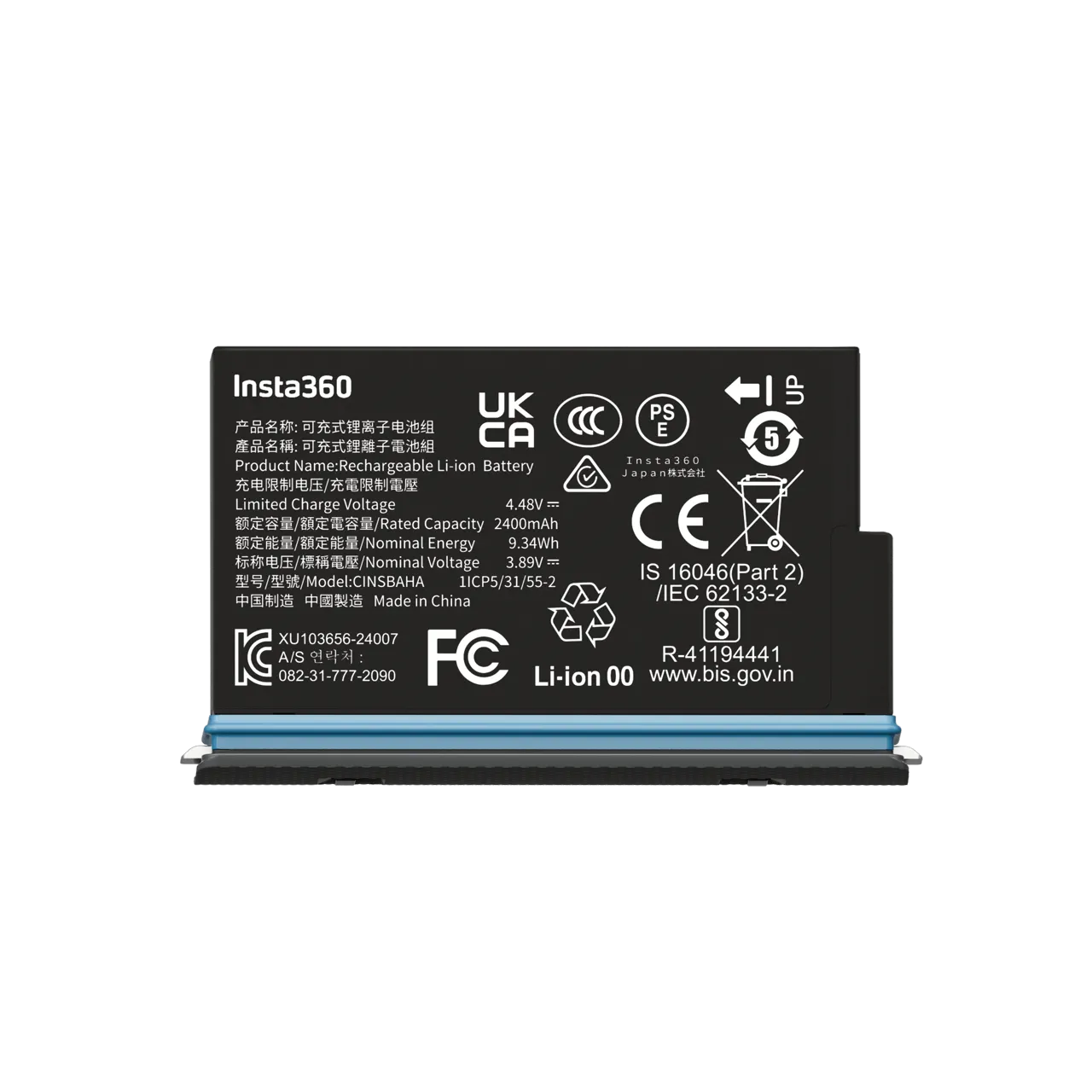 Bateria Insta360 X5